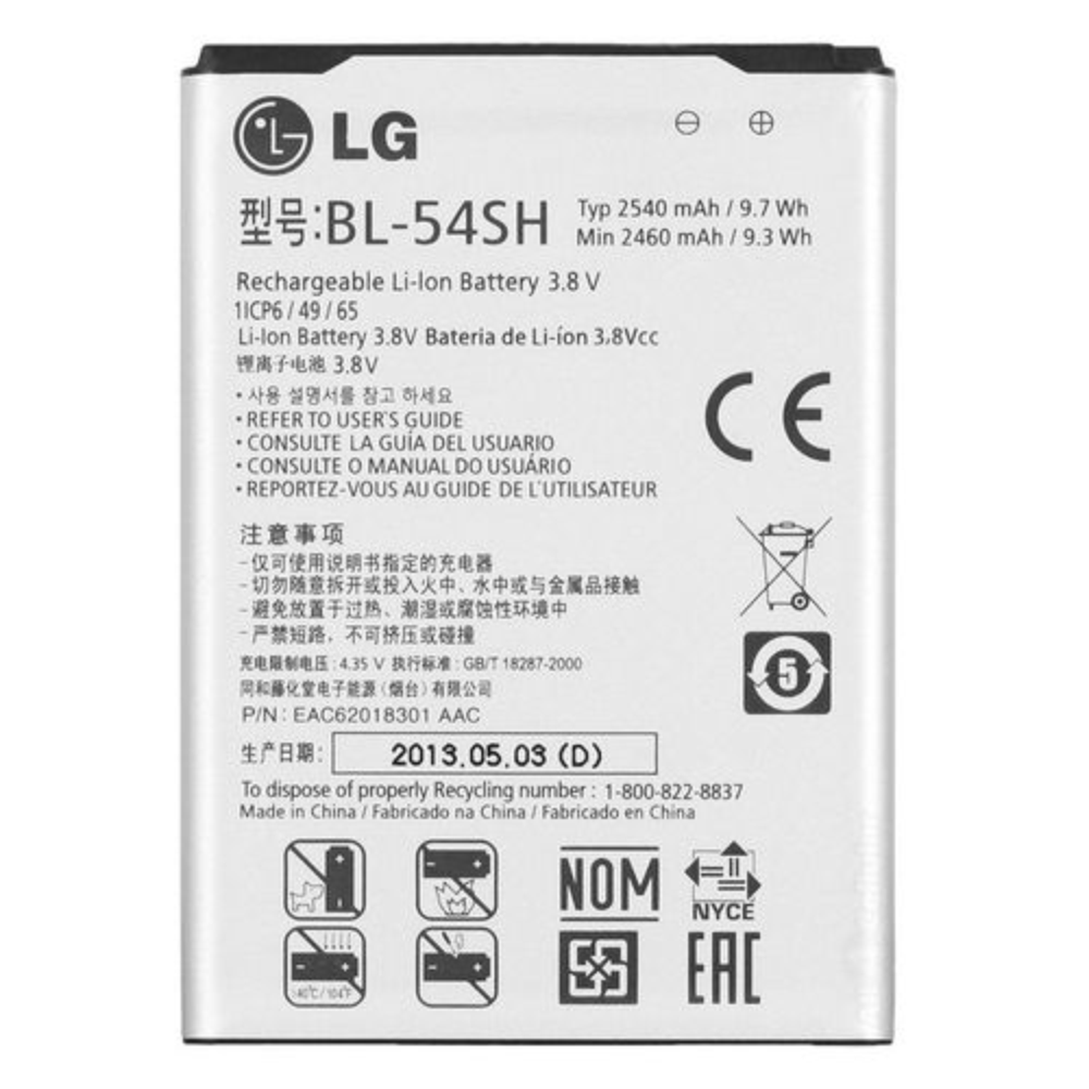 Bateria Para Celular LG BL-54SH 3.8V 5240 mAh/9.7Wh